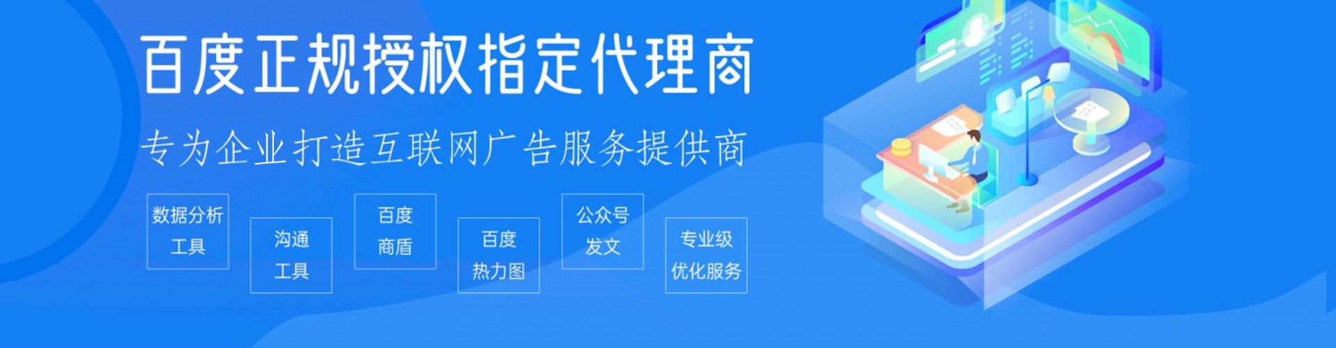 南宁信息流托管