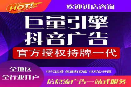 短视频平台的信息流优化：从内容到推广的全方位策略