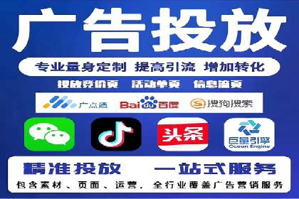 如何在竞争激烈的市场中利用推广信息流取得优势